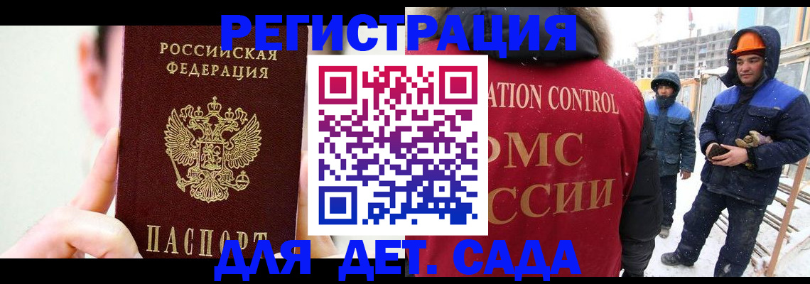 где прописаться в Стрежевом