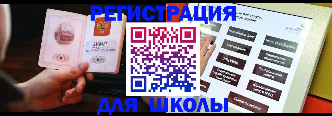пропишу в квартире в Стрежевом